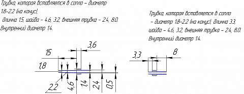 сопло на орку.jpg
